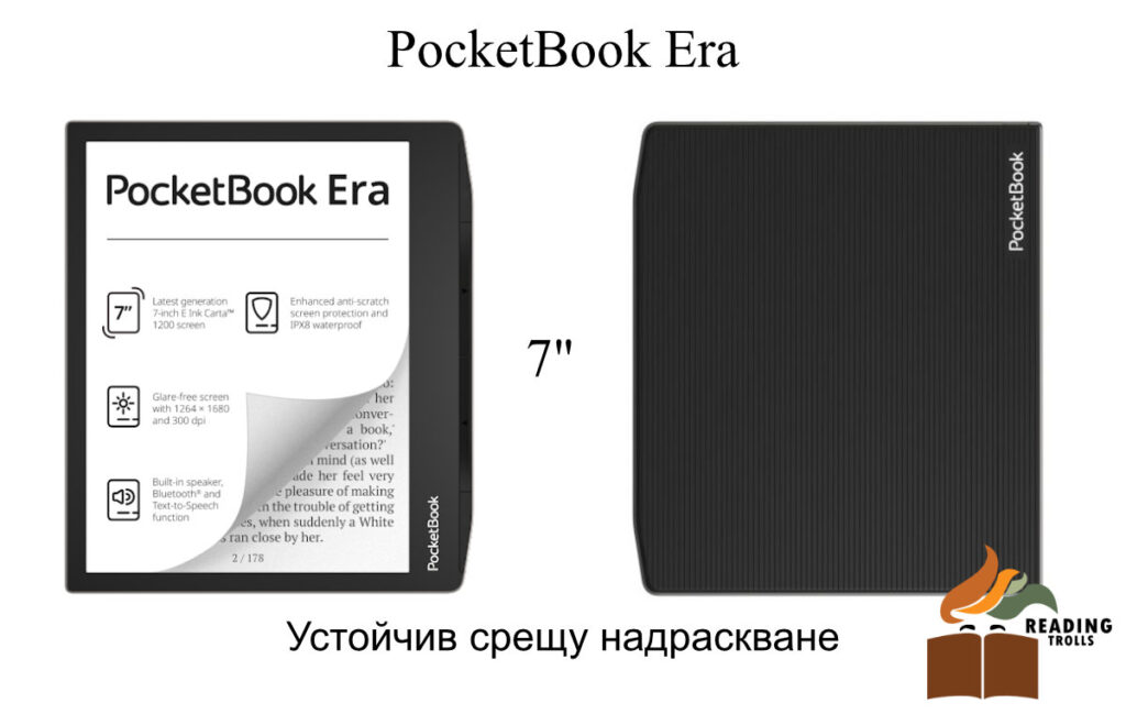 Pocketbook Era, два кадъра на лицевата част плюс лого на Reading Trolls