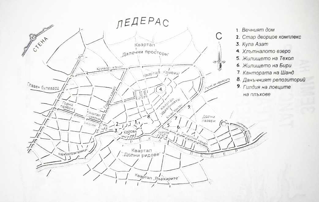 ледерас - Светът на малазан